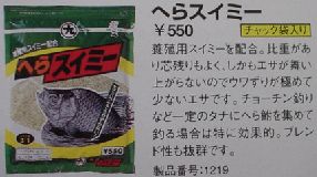 �ւ�X�C�~�[