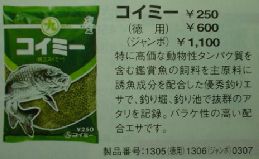 �R�C�~�[