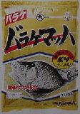 バラケマッハ